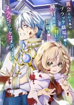 I'm Working at the Church as a Priest, but I Want to be Cut Some Slack from the Mutilated Bodies of