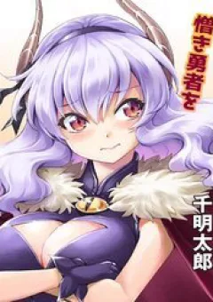 Con Gái Của Quỷ Vương Dễ Đối Phó Thật Đấy