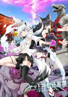 Hololive Alternative  side E Yamato Phantasia