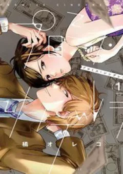 Lời hứa của nàng lọ lem