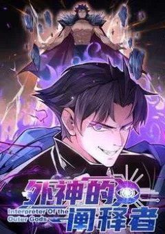 Ngoại Thần Thông Dịch Giả