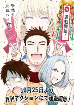 Bố tôi là nữ hoàng của giới Vtuber