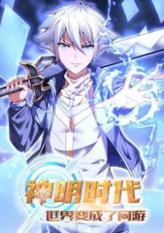 Thời Đại Thần Minh Thế Giới Biến Thành Game Online