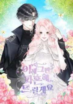 Tôi Muốn Hủy Cuộc Hôn Ước Này