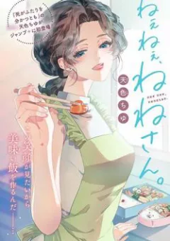 Tuyển tập Oneshot
