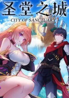 Thánh Đường Chi Thành