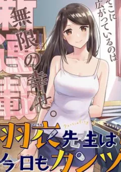 Hagoromo-sensei Wa Kyou Mo Kandzume