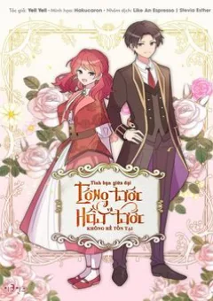 Tình Bạn Giữa Công Tước Và Hầu Tước Không Hề Tồn Tại