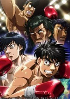 Võ Sĩ Quyền Anh Ippo