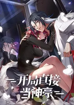 Bắt Đầu Trực Tiếp Làm Thần Hào