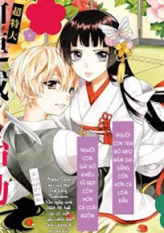 Chàng rể giả nhân giả nghĩa