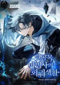 Cuộc Sống Tái Sinh Của Pháp Sư Hẻm Tối