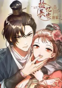 Tướng Quân! Không Nên A!