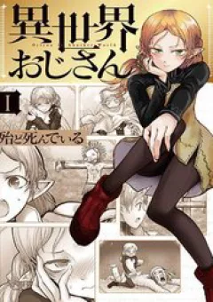 Chú Tôi Ở Dị Giới